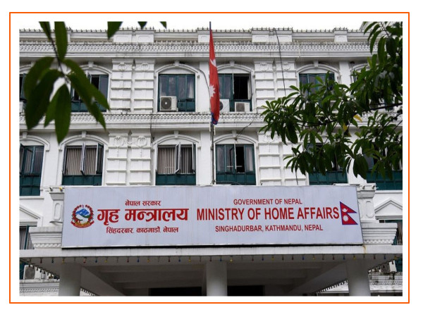 जाँचबुझ आयोगले माग्याे मिटरब्याज पीडितसँग निवेदन